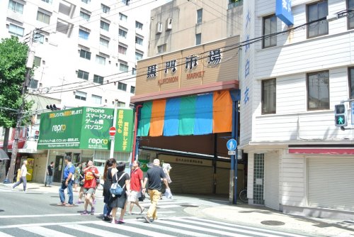 【その他】黒門市場まで2800ｍ