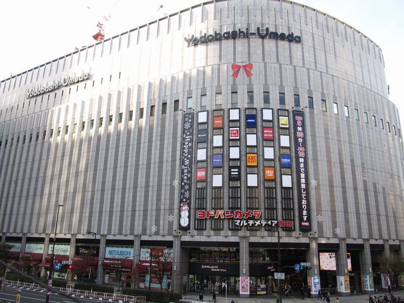 【ショッピングセンター】ヨドバシカメラマルチメディア梅田まで676m 【ショッピングセンター】ヨドバシカメラマルチメディア梅田まで676m