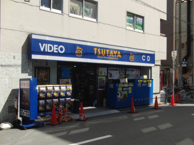 【レンタルビデオ】TSUTAYA 塚本駅前店まで953m 【レンタルビデオ】TSUTAYA 塚本駅前店まで953m