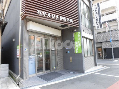 【整形外科】なかえびえ整形外科まで87ｍ