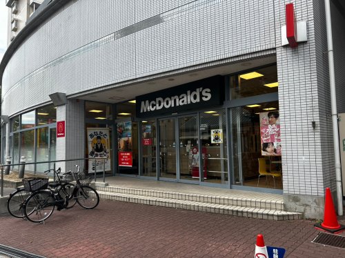 【ファーストフード】マクドナルド 高見プラザ店まで3829ｍ
