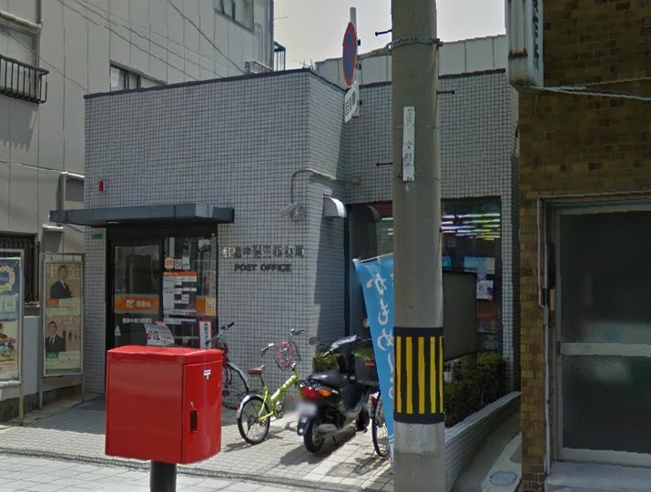 【郵便局】都島中通三郵便局まで737m 【郵便局】都島中通三郵便局まで737m