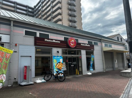 【弁当】ほっともっと 此花高見店まで3706ｍ