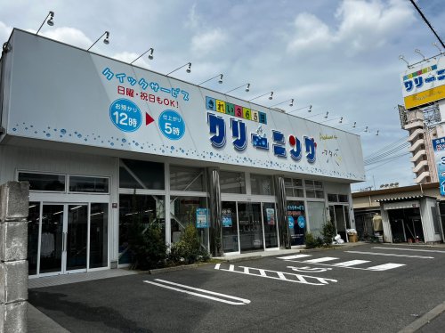 【コインランドリー】フタバクリーニング 此花店まで3009ｍ