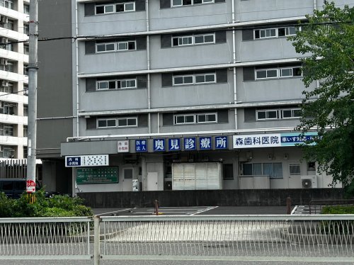 【クリニック】医療法人医方会 奥見診療所まで3083ｍ