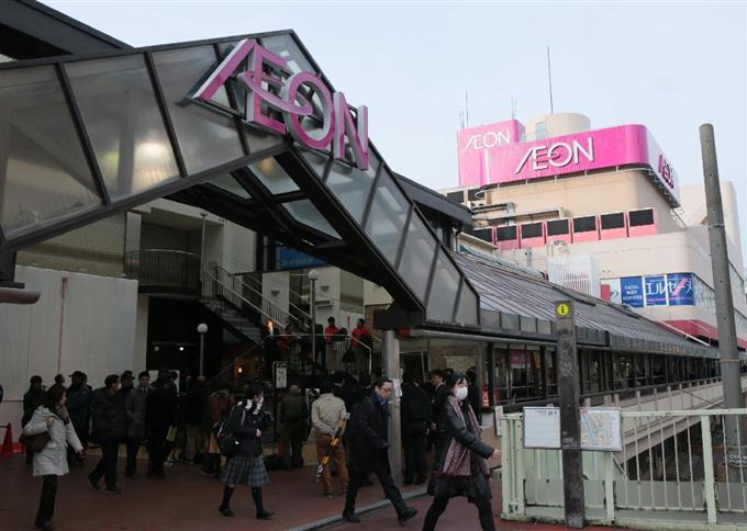 【スーパー】イオン京橋店まで932ｍ