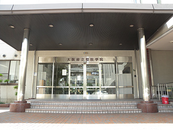 【専門学校】大阪済生会中津看護専門学校まで956ｍ
