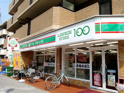 【コンビニエンスストア】ローソンストア100 北区本庄西店まで229ｍ