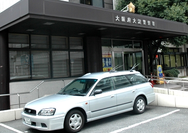 【警察】大淀警察署まで730ｍ
