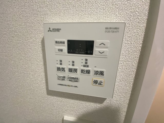 設備 設備