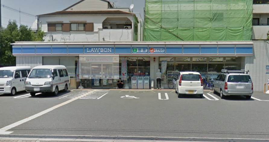 【コンビニエンスストア】ローソン 御幸町二丁目店まで134ｍ