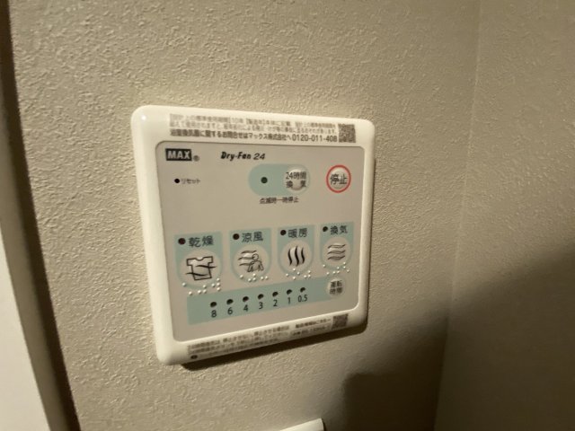 設備 設備