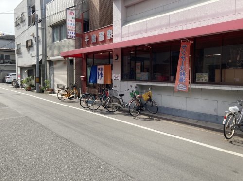 【温泉】千鳥橋温泉まで1535m 【温泉】千鳥橋温泉まで1535m