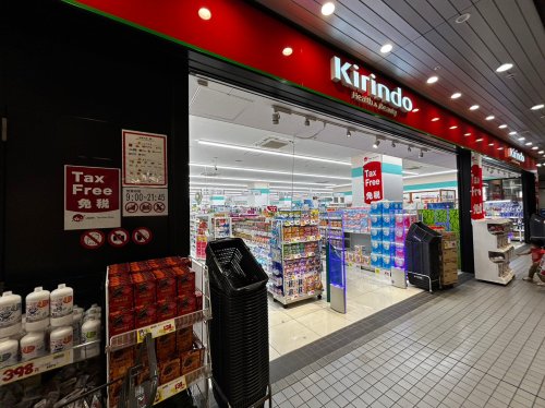【ドラッグストア】キリン堂 弁天町店まで408m 【ドラッグストア】キリン堂 弁天町店まで408m