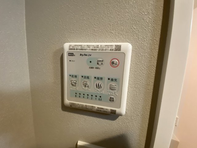 設備 設備