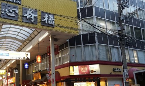 【生活雑貨店】シモジマ 心斎橋店まで800ｍ