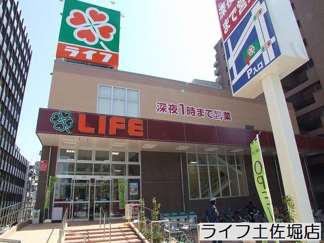 【スーパー】ライフ 土佐堀店まで1207ｍ