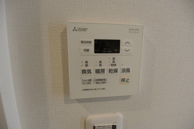 設備 設備