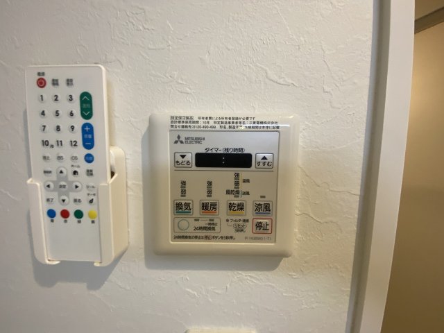 設備 設備