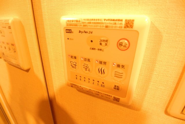 設備 設備