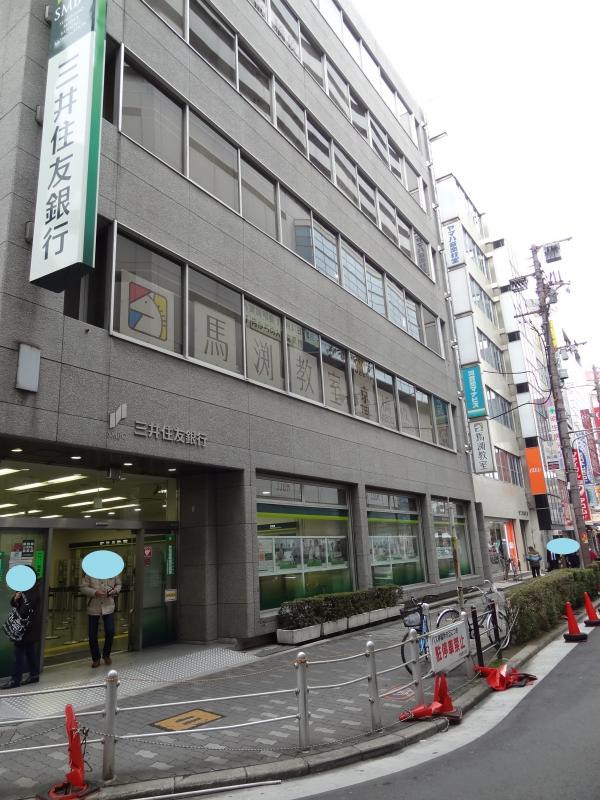 【銀行】三井住友銀行 京阪京橋支店まで680m 【銀行】三井住友銀行 京阪京橋支店まで680m