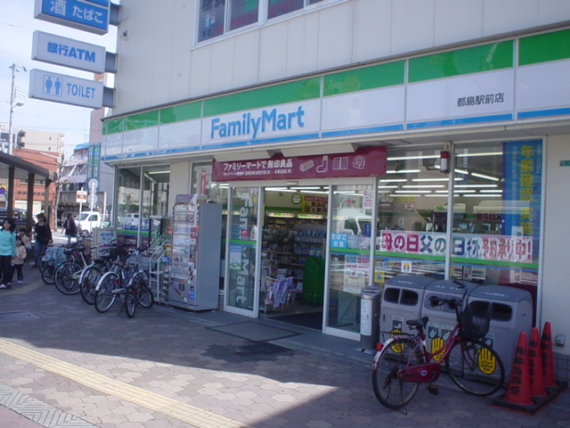 【コンビニエンスストア】ファミリーマート都島駅前店まで378ｍ