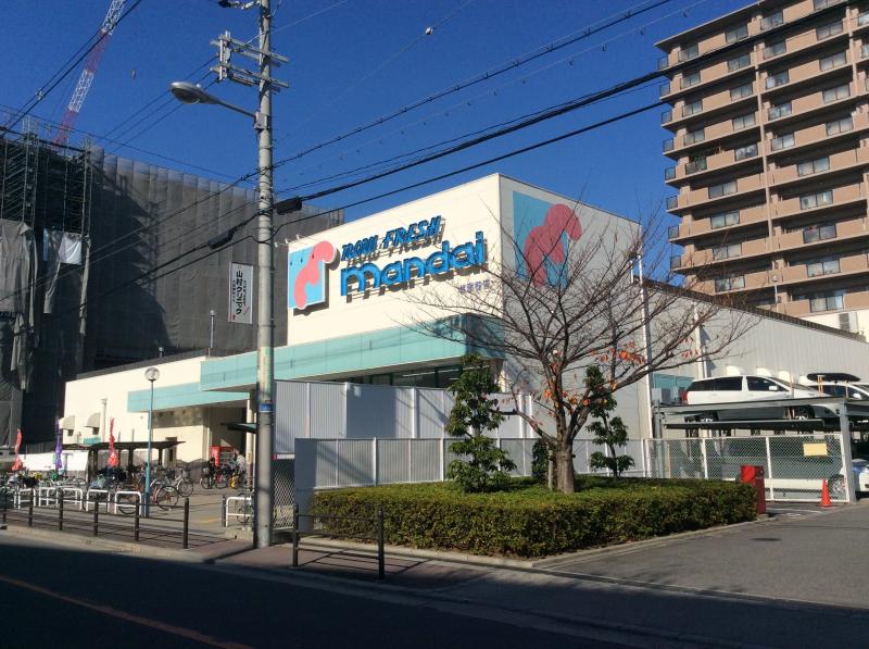 【スーパー】万代 旭高殿店まで233ｍ