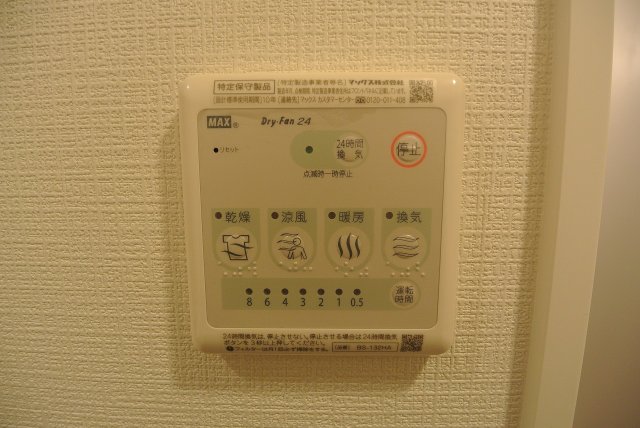 設備 設備