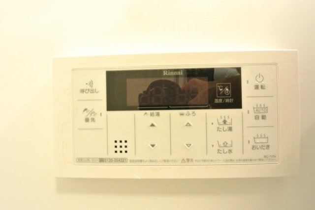 設備 設備