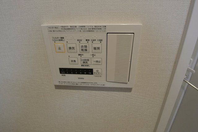 設備 設備