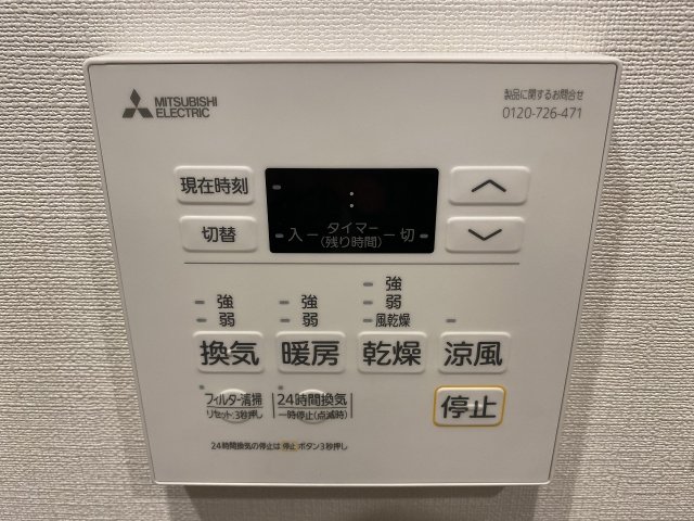 設備 設備