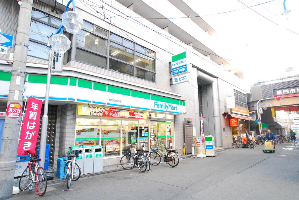 【コンビニエンスストア】ファミリーマート 黒門市場前店まで851ｍ