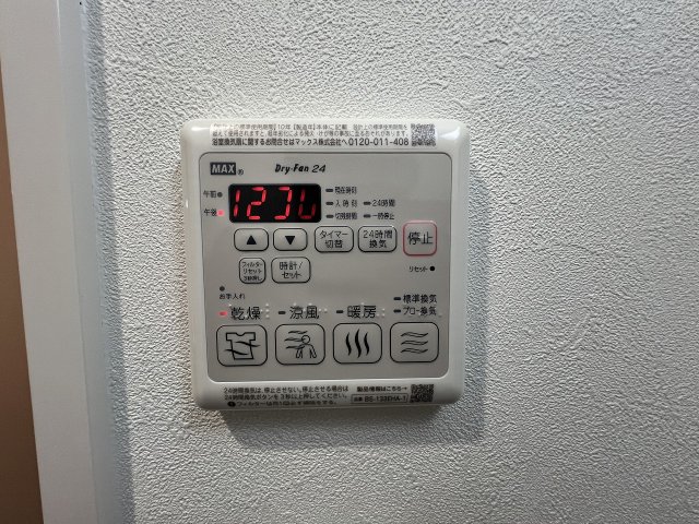 設備 設備