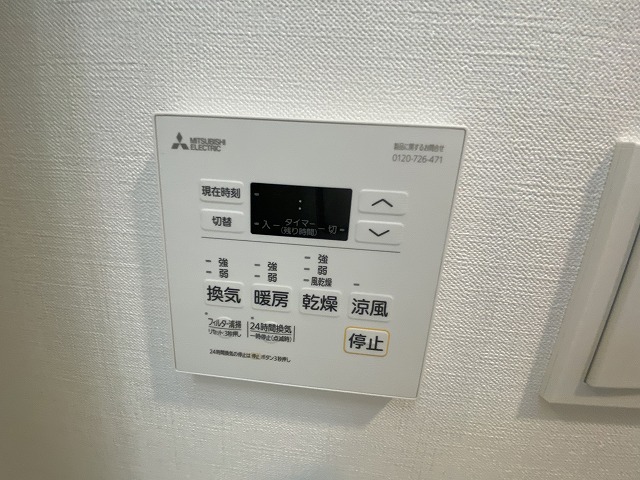 設備 設備