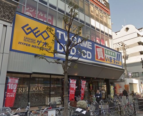 【レンタルビデオ】ゲオ天六店まで600ｍ