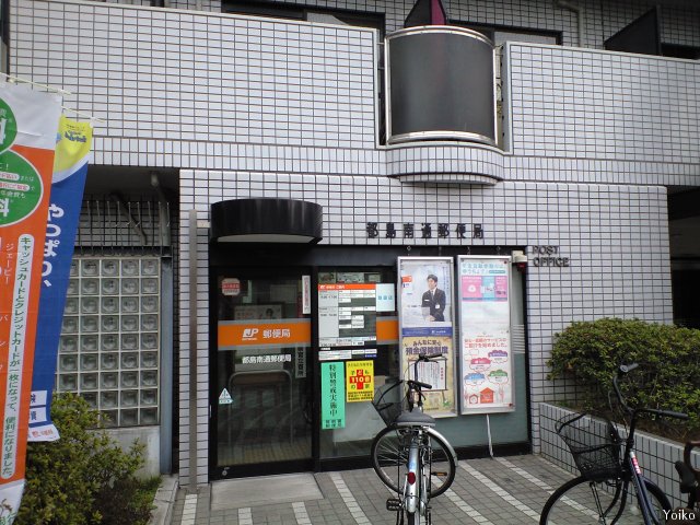 【郵便局】都島南通郵便局まで586ｍ
