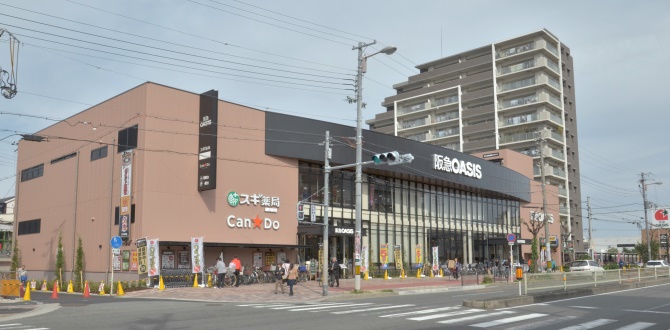 【スーパー】阪急オアシス・高殿店まで431ｍ