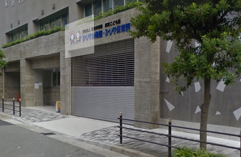 【幼稚園】ひじり幼稚園まで124m 【幼稚園】ひじり幼稚園まで124m