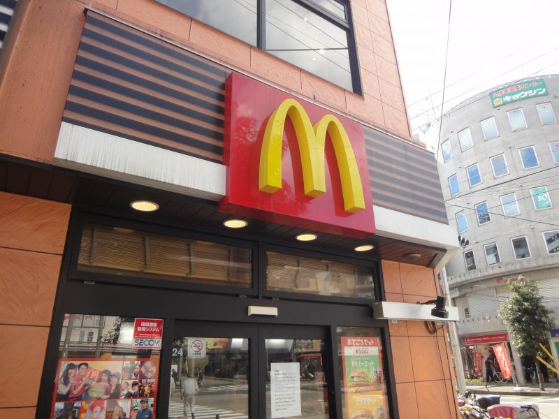 【ファーストフード】マクドナルド 東三国駅前店まで304m 【ファーストフード】マクドナルド 東三国駅前店まで304m