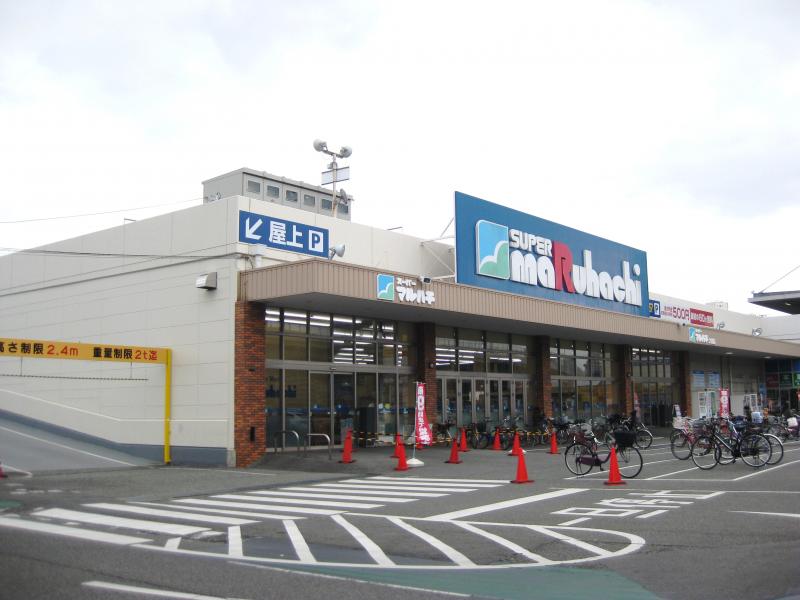 【スーパー】スーパーマルハチ・大開店まで445ｍ