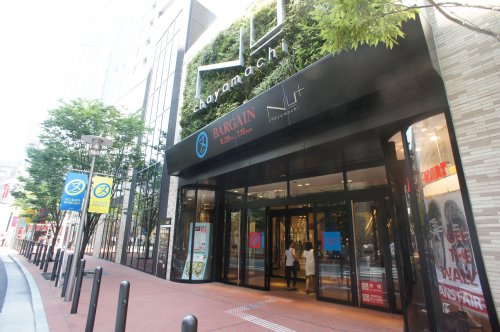 【ショッピングセンター】ＮＵ ｃｈａｙａｍａｃｈｉプラスまで1149ｍ