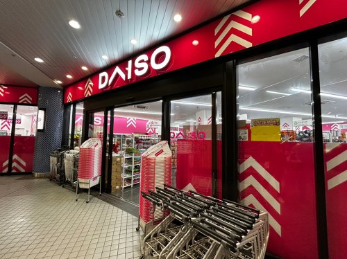 【生活雑貨店】ザ・ダイソー 大阪ベイタワー店まで1377ｍ