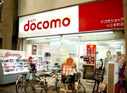 【家電製品】ドコモショップ 十三東口店まで1035ｍ