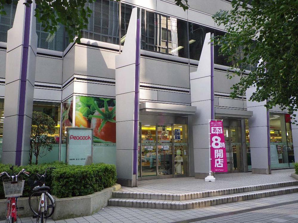 【スーパー】大丸ピーコック・堂島クロスウォーク店まで665ｍ