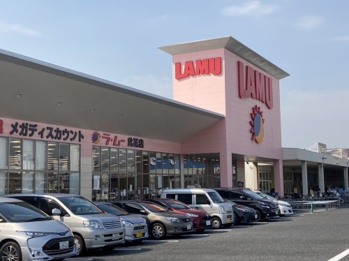 【ディスカウントショップ】LAMU(ラムー) 此花店まで2694m 【ディスカウントショップ】LAMU(ラムー) 此花店まで2694m