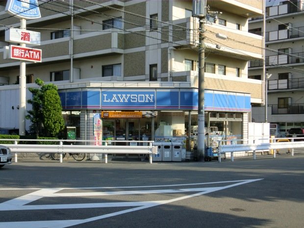 【コンビニエンスストア】ローソン 北中島公園前店まで287m 【コンビニエンスストア】ローソン 北中島公園前店まで287m