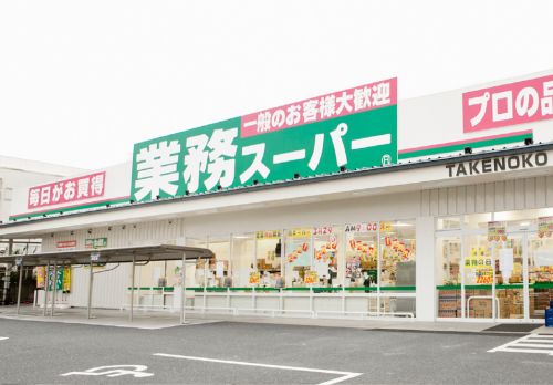 【スーパー】業務スーパーTAKENOKO新大阪三国店まで554m 【スーパー】業務スーパーTAKENOKO新大阪三国店まで554m