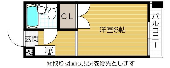 図面・画像と現況が相違する時は現況を優先させていただきます。