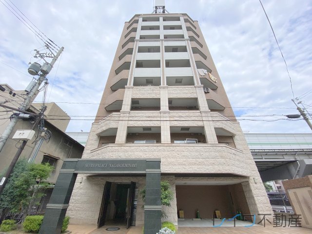 セイワパレス長堀南