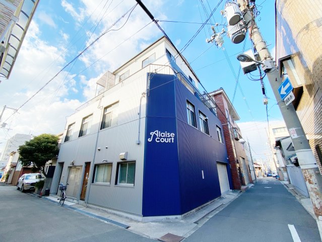 アレーズコート